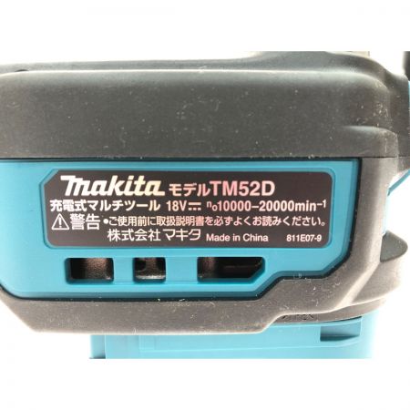  MAKITA マキタ 電動工具 コードレス 18V充電式マルチツール 本体のみ TM52D