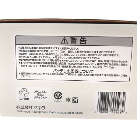  MAKITA マキタ 純正品 40Vmax 4.0Ah リチウムイオンバッテリー BL4040