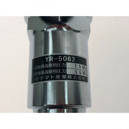  ヤマト産業 窒素ガス用 高圧用調整器 レギュレータ 窒素メーター YR-5062