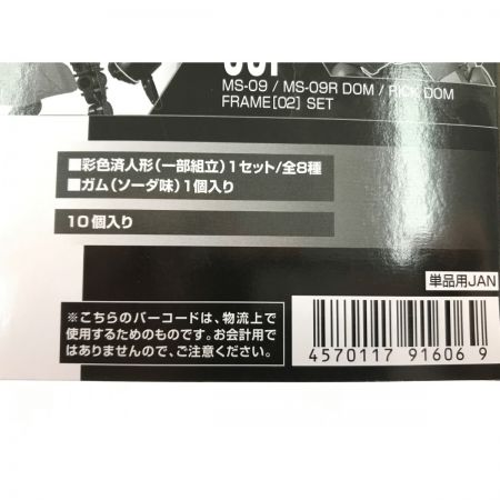   機動戦士ガンダム GフレームFA U.C. 0079 MEMORIAL SELECTION 未開封品