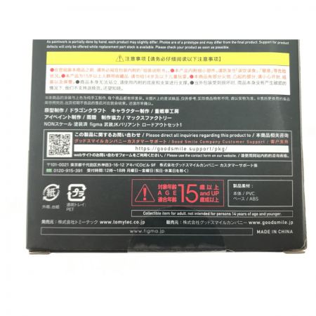   TOMYTEC トミーテック figmaPLUS 武装JKバリアント ロードアウトセット1