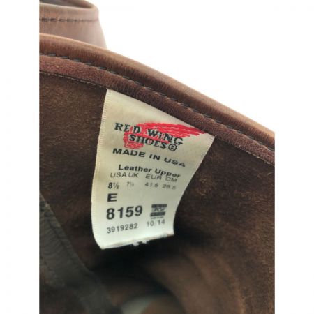 RED WING レッドウィング メンズブーツ 8.5インチE 26.5cm ペコスブーツ 8159 ブラウン｜中古｜なんでもリサイクルビッグバン