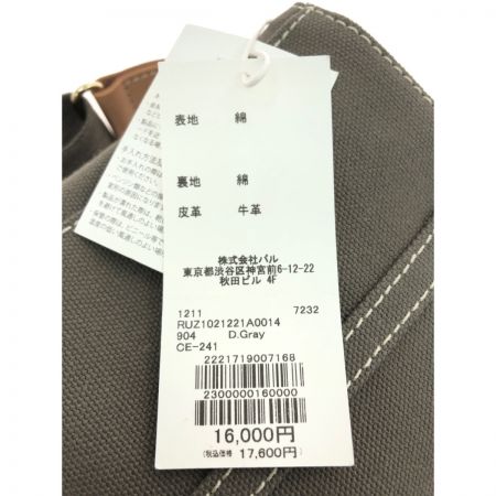  russet ラシット レディース キャンバストート ミニショルダー タグ付 RUZ1021221A0014 カーキ