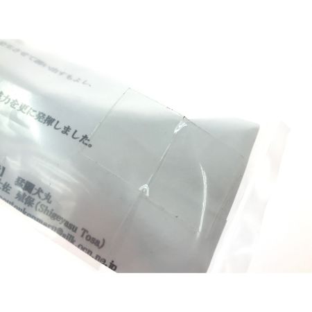 猛ポップ丸　18F-MG 【ほぼ未使用】 猛闘犬丸 ポッパー 猛ポップ丸18F-MG 未使用品 - 中古その他