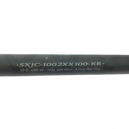  Abu Garcia アブガルシア ロッド ソルティステージKR-X 01J19BK