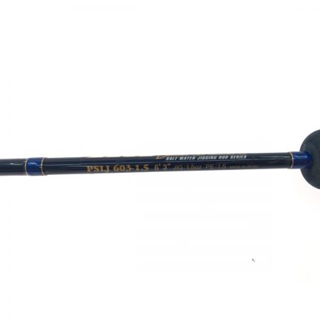  EVER GREEN エバーグリーン ポセイドン スロージャーカー PSLJ603-1.5