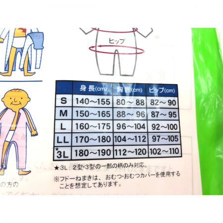  竹虎 Taketora 生活介護用品 アイデアホック あんしん介護ねまき フドーねまき 2型 LL 3着セット