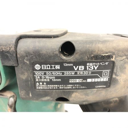  HITACHI 日立 13mm 100V コード式 鉄筋カットベンダ 鉄筋カッター VB13Y