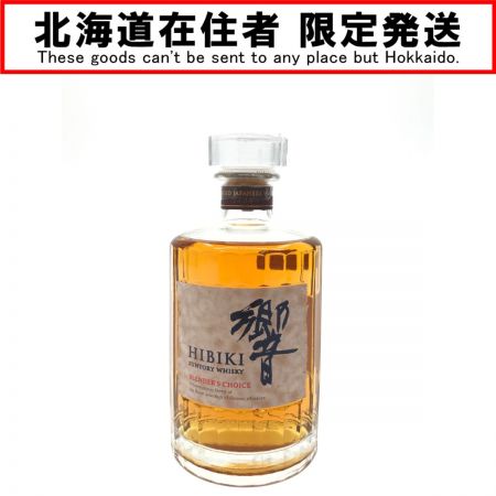 【北海道内限定発送】  SUNTORY サントリー ジャパニーズウイスキー 響 HIBIKI ブレンダーズチョイス 43％ 700ml 未開栓