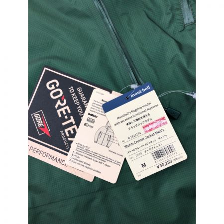  mont･bell モンベル メンズ ナイロンジャケット ストームクルーザー ジャケット SIZE M タグ付 2328174 グリーン