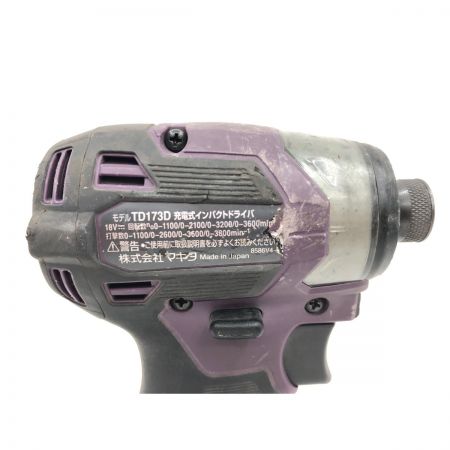  MAKITA マキタ 電動工具 コードレス 18V充電式インパクトドライバ 充電回数19回 TD173D パープル