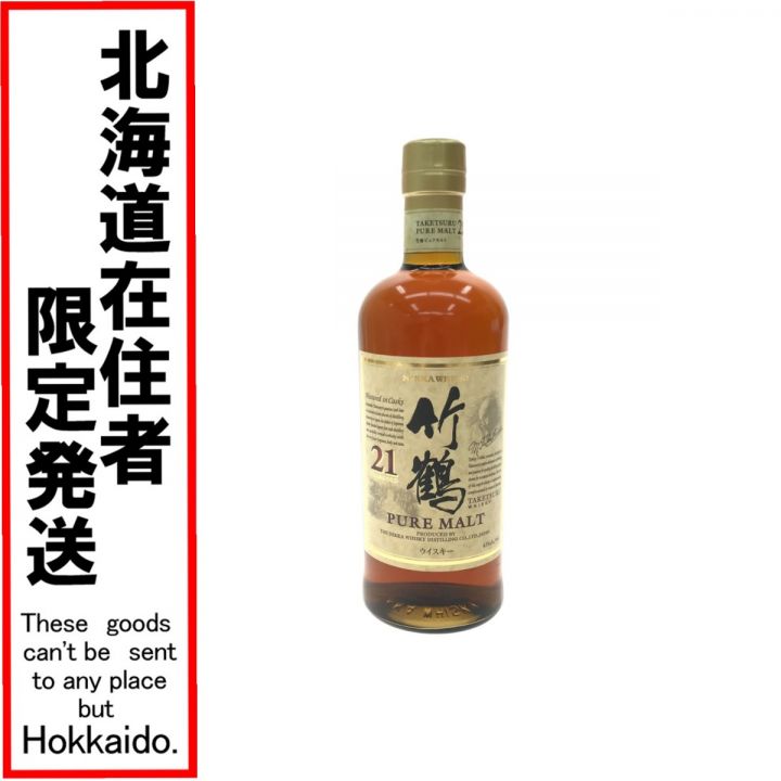 北海道内限定発送】 NIKKA WHISKY ニッカウイスキー 竹鶴21年ピュアモルト ジャパニーズウイスキー 700ml 43度  未開栓｜中古｜なんでもリサイクルビッグバン