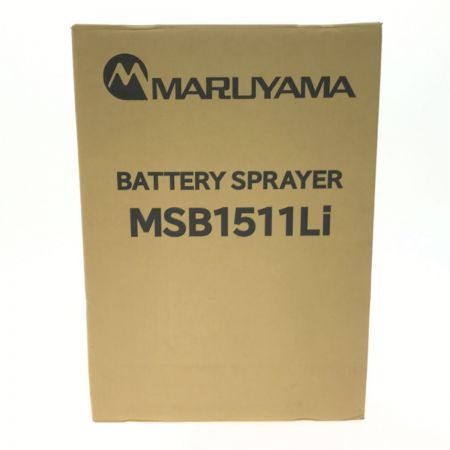  丸山製作所 噴霧器 コードレス式 バッテリー式 MSB1511Li 未使用品