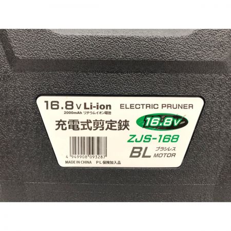  ZEXON ゼクソン 充電式電動剪定鋏 16.8V 2.0Ah ブラシレスモーター 上下刃交換タイプ ZJS-168