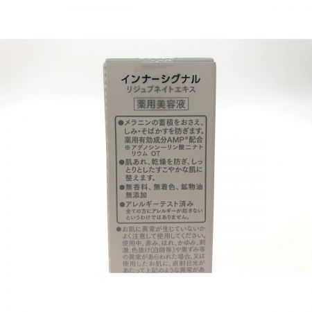  大塚製薬 医薬部外品 薬用美容液 インナーシグナル リジュブネイトエキス 30ml