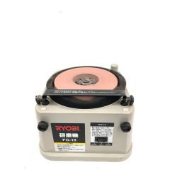 ▼▼ RYOBI リョービ 電動工具 刃物研磨機 砥石径 180mm 水砥ぎ研磨 FG-18 ホワイト Bランク