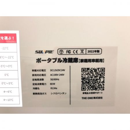  sunpie 車載冷蔵庫 アウトドア キャンプ 30L 2室構造 冷蔵 冷凍 ポータブル冷蔵庫 ブラック