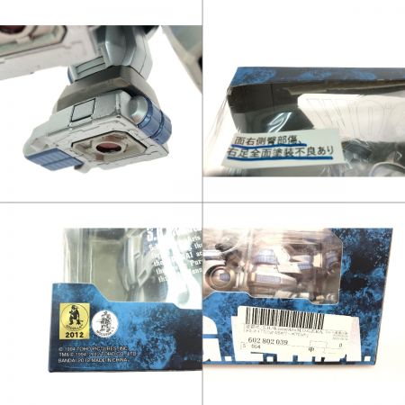  BANDAI バンダイ 魂ウェブ商店 S.H.MonsterArts M.O.G.E.R.A. モンスターアーツ モゲラ ゴジラvsスペースゴジラ