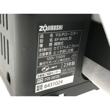  ZOJIRUSHI CORPORATION 象印 マルチロースター EF-WA30-HZ