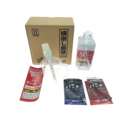 ▼▼  スライムパンチ 強力洗浄剤 Sランク