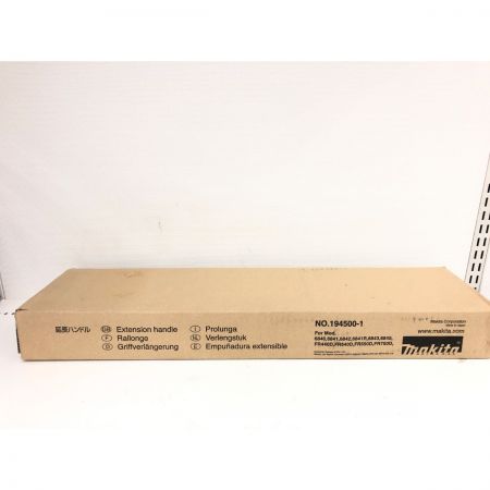  MAKITA マキタ 延長ハンドルセット スクリュードライバー用 194500-1