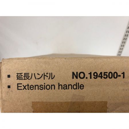  MAKITA マキタ 延長ハンドルセット スクリュードライバー用 194500-1