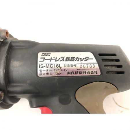  IKURA SEIKI CO.,LTD. 育良精機 電動工具 コードレス式 14.4V 充電式 鉄筋カッター 充電器・充電池2個・ケース付 IS-MC16L