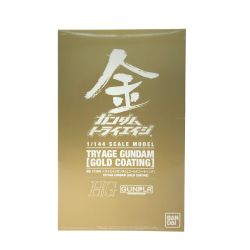 ▼▼ BANDAI バンダイ ガンプラ HG 1/144 ガンダウ トライエイジ ゴールドコーティングver. 未組立品  Sランク