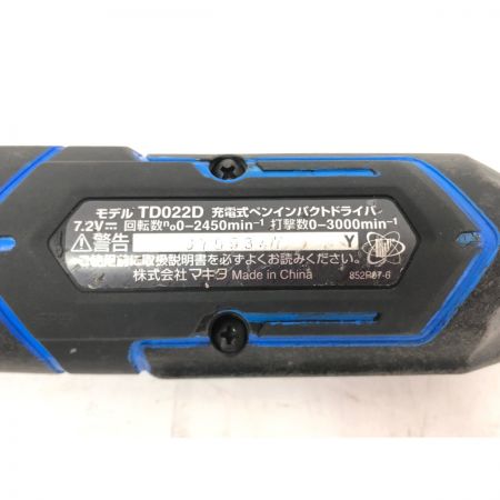  MAKITA マキタ 電動工具 コードレス式 7.2V 充電式 ペンインパクトドライバ 充電器・充電池2個 ケース付 TD022D ブルー