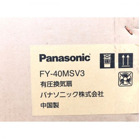  Panasonic パナソニック 産業用換気扇(低騒音形)単相100V 羽根径40cm 2015年製 FY-40MSV3