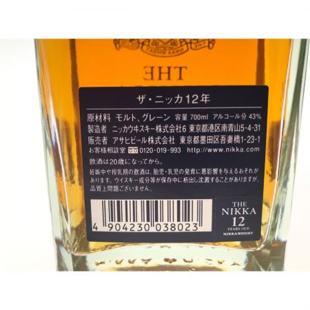 【北海道内限定発送】 NIKKA WHISKY ニッカウイスキー ジャパニーズ ニッカウイスキー 12年 700ml 43度 未開栓