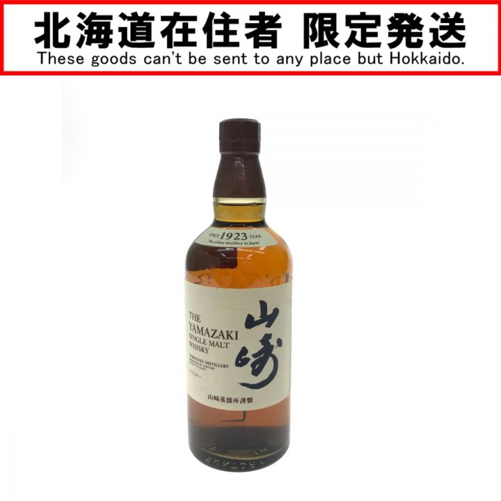 北海道内限定発送】 YAMAZAKI 山崎/サントリー ジャパニーズ ウィスキー シングルモルトウイスキー 700ml 43度  未開栓｜中古｜なんでもリサイクルビッグバン