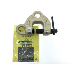 ▼▼ SUPERTOOL 工具 スクリューカムクランプ（ダブル・アイ型） SDC 1N Sランク