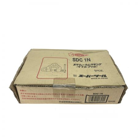  SUPERTOOL 工具 スクリューカムクランプ（ダブル・アイ型） SDC 1N