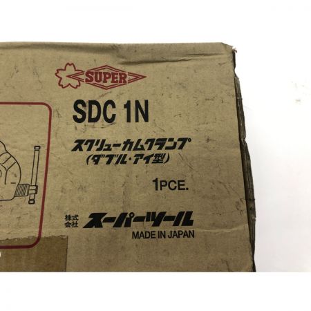  SUPERTOOL 工具 スクリューカムクランプ（ダブル・アイ型） SDC 1N