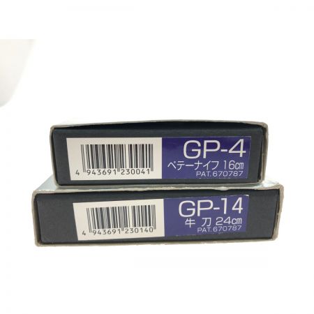  吉田金属 YOSHIKIN 廃盤品 GLOBAL-PRO 牛刀 GP-14 ペティナイフ GP-4 2本セット