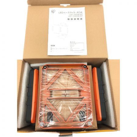  IRISOHYAMA アイリスオーヤマ 投光器 LEDワークライト ベースライト 置き型 昼白色  LWT-10000B-WP