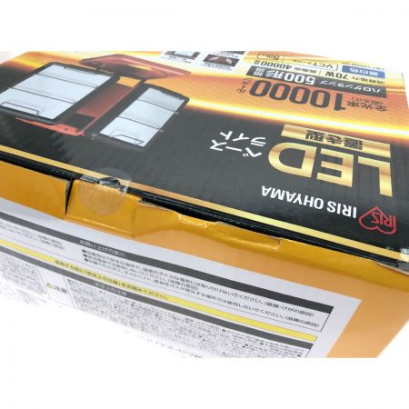  IRISOHYAMA アイリスオーヤマ 投光器 LEDワークライト ベースライト 置き型 昼白色  LWT-10000B-WP