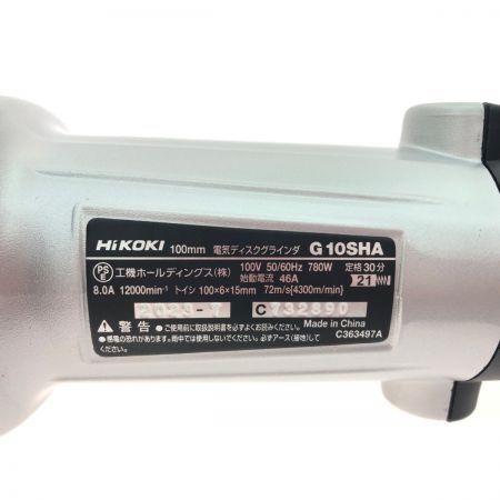  HiKOKI ハイコーキ 電動工具 100mm AC100V 電気ディスクグラインダ 100mm コード式 2023年製 G10SHA グレー