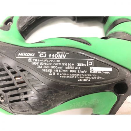  HiKOKI ハイコーキ 電動工具 コード式 100V 電子ジグソー 本体のみ CJ110MV グリーン