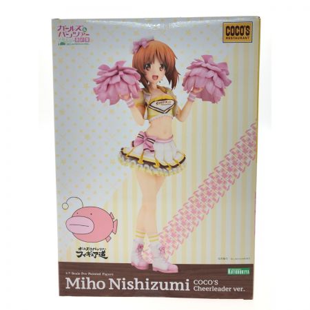  KOTOBUKIYA コトブキヤ ガールズ＆パンツァー 西住みほ ココスチアリーダーver.  1/7スケール PVC製塗装済み完成品 特典付