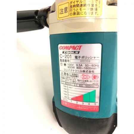  COMPACT TOOL コンパクトツール 電動工具 電子ポリッシャー シングルアクションポリッシャー C-201 グリーン
