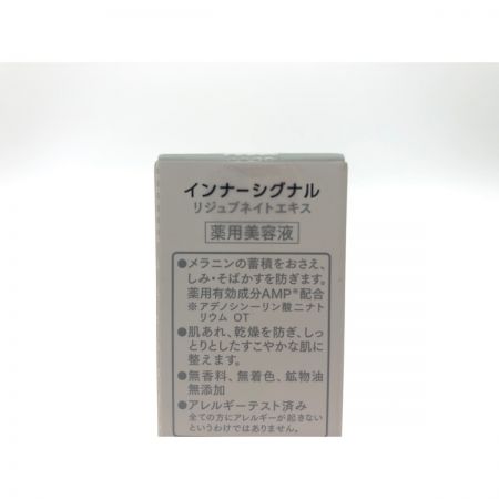  大塚製薬 医薬部外品 薬用美容液 インナーシグナル リジュブネイトエキス 30ml