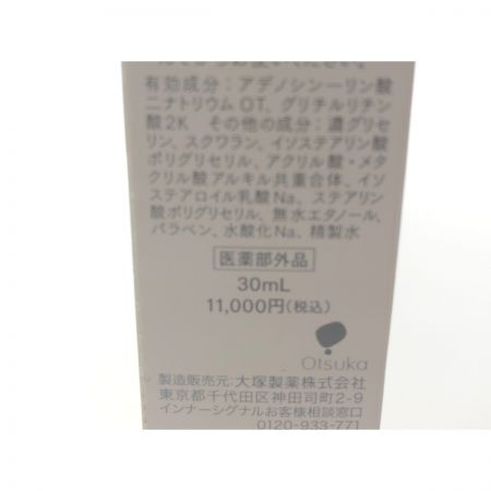  大塚製薬 医薬部外品 薬用美容液 インナーシグナル リジュブネイトエキス 30ml