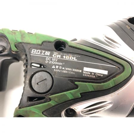  HITACHI 日立 電動工具 受電式 18V コードレス式 セーバーソー レシプロソー 充電器・充電池1個 ケース付 CR18DL グリーン