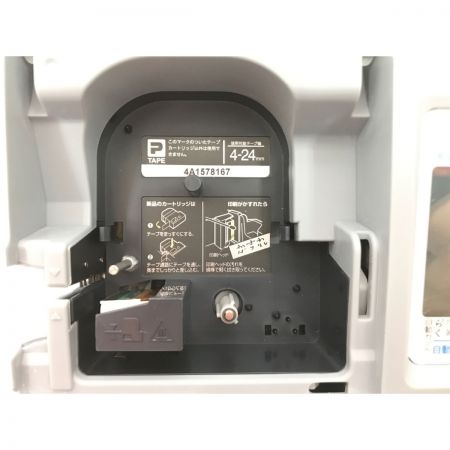   キングジム TEPRA テプラPRO ラベルライター SR530 SR-530