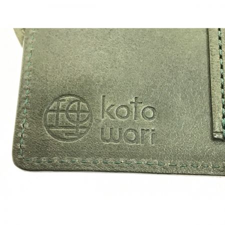  kotowari 理 厚革の薄いミニ財布 2つ折り財布 箱付き