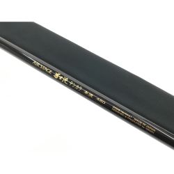 ▼▼ 宇崎日新 エアステージ 冨士流テンカラ 本流 450 Bランク