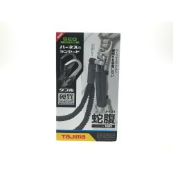 ▼▼ TAJIMA タジマ ハーネス用 ランヤード蛇腹 A1JR150-WL2BK ブラック Sランク
