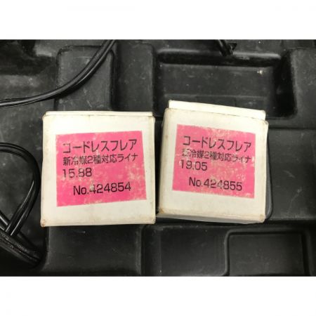  REX レッキス コードレスフレア 充電器・充電池1個・ケース付 RF20N ブラック